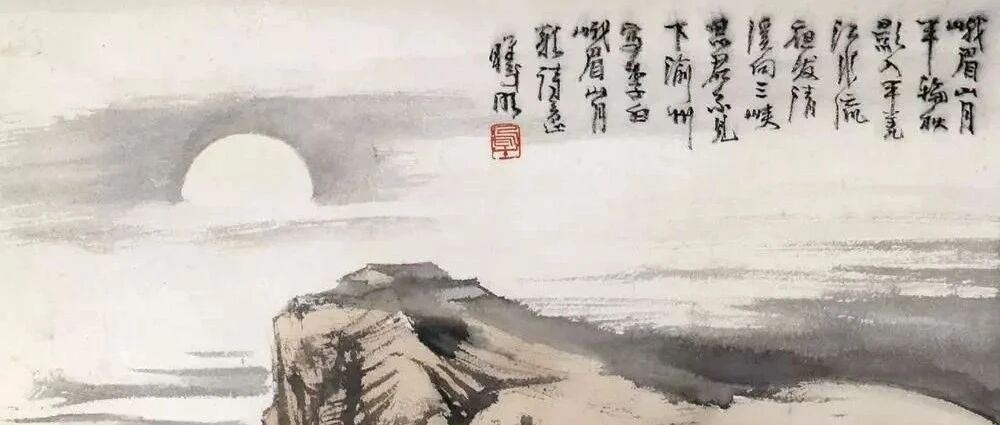 【湿地课堂】吴玥：跳过文本来追寻——再读课外古诗词诵读《峨眉山月歌》等四首