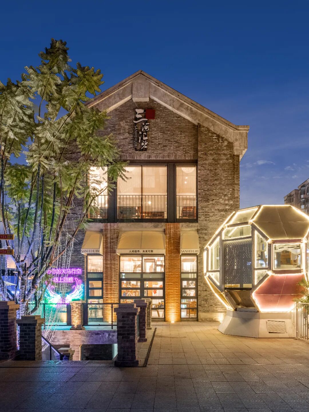 北仓文创中秋出行计划我们和月亮都不打烊共赴秋日好时节