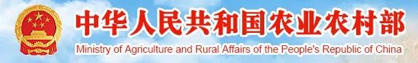 农业农村部印发《2019年农业农村绿色发展工作要点》