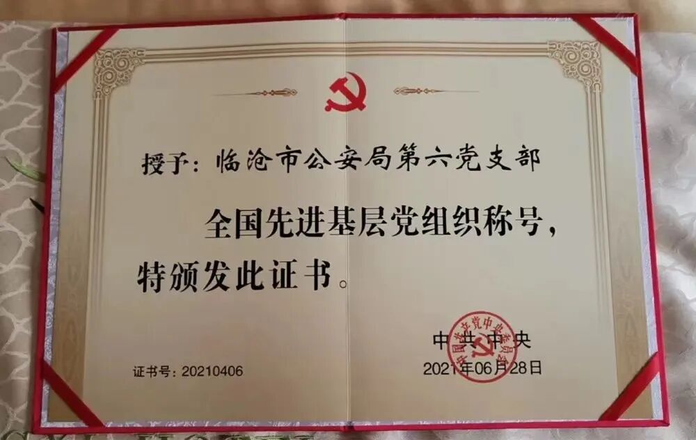 他是全国第一批禁毒民警在禁毒岗位坚守了40年