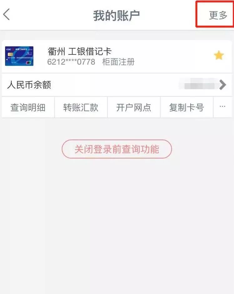 新技能：银行流水在家也能打印了！
