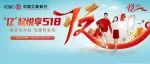 【“亿”起悦享518】惠民生促消费优惠活动正式开启！