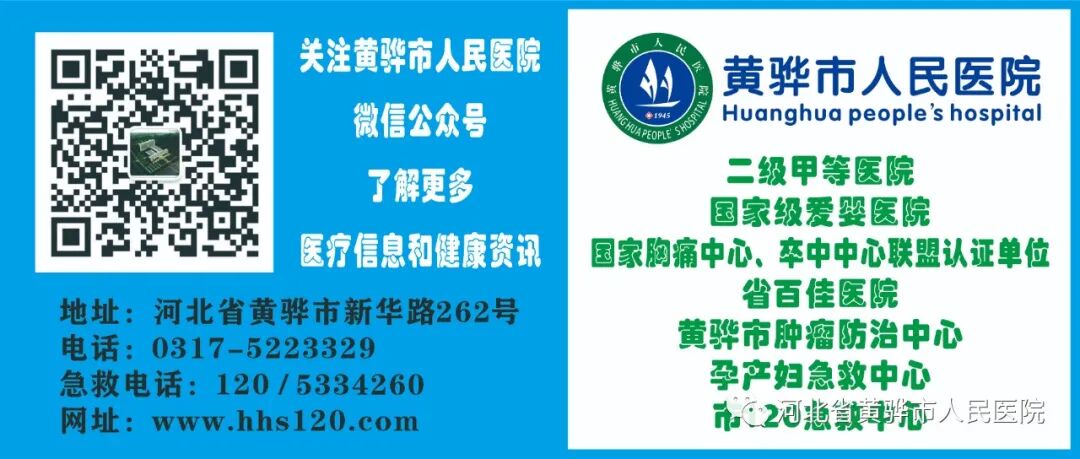 冷红光治疗有什么作用【黄骅市医院医疗服务能力提升系列】红蓝黄光动力治疗仪 让您的皮肤更健康_https://www.jmylbn.com_新闻资讯_第14张