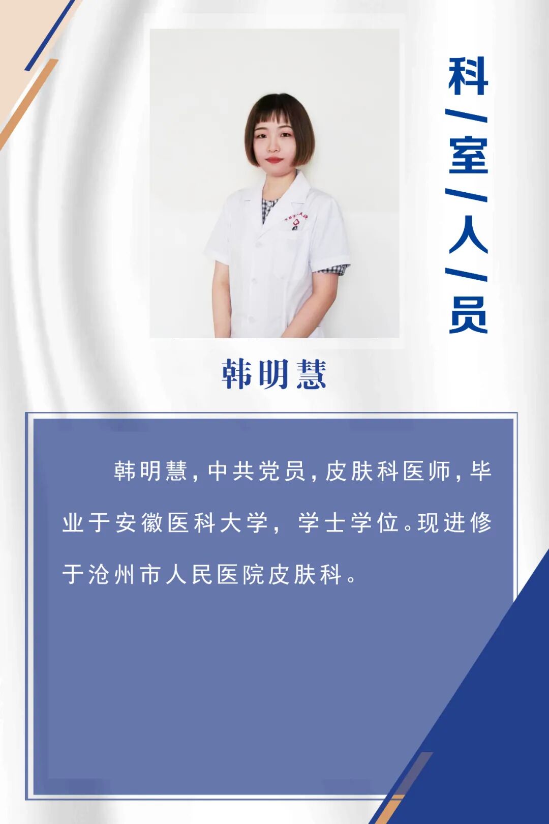 冷红光治疗有什么作用【黄骅市医院医疗服务能力提升系列】红蓝黄光动力治疗仪 让您的皮肤更健康_https://www.jmylbn.com_新闻资讯_第10张