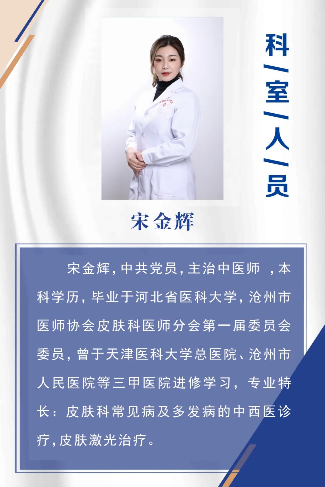 冷红光治疗有什么作用【黄骅市医院医疗服务能力提升系列】红蓝黄光动力治疗仪 让您的皮肤更健康_https://www.jmylbn.com_新闻资讯_第9张