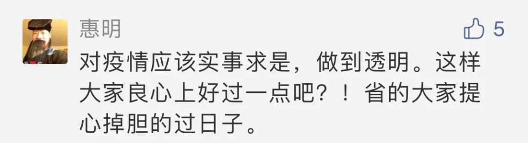 泪目！华男一家3口感染，妻子5天离世，做餐馆装修，亲身讲述家中巨变（组图） - 3