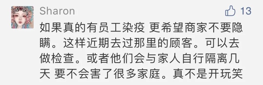 泪目！华男一家3口感染，妻子5天离世，做餐馆装修，亲身讲述家中巨变（组图） - 2