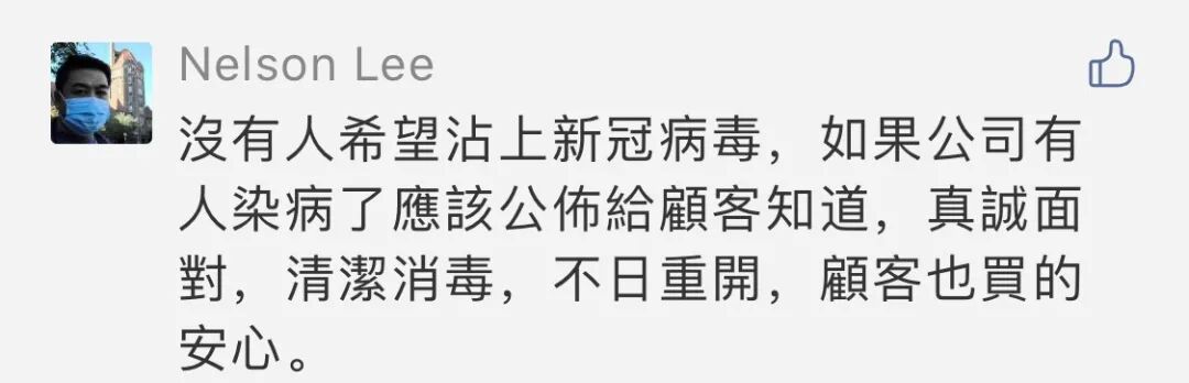 泪目！华男一家3口感染，妻子5天离世，做餐馆装修，亲身讲述家中巨变（组图） - 4