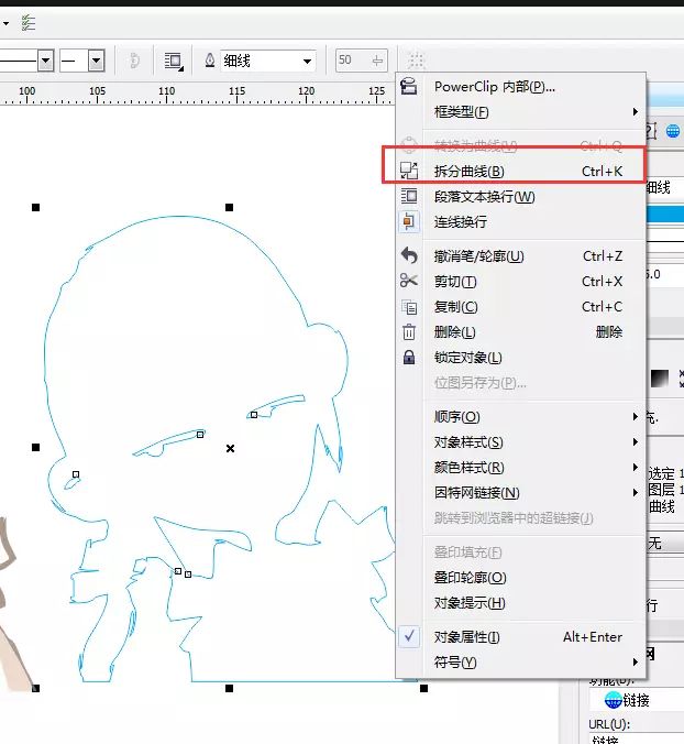 ppt取消所有动画效果