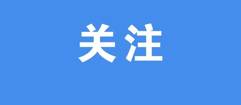 微信图片_20210916092440.jpg