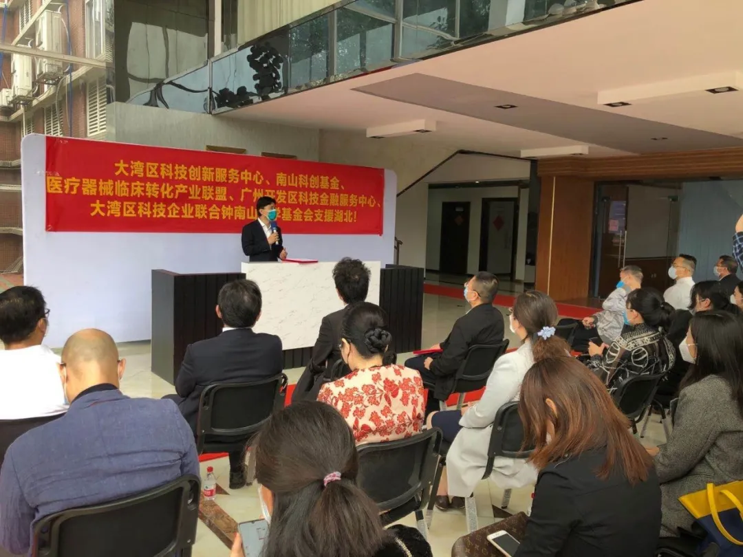 【情系湖北】鸣雅玛丁尼吉他参与支援湖北捐赠仪式 【情系湖北】鸣雅玛丁尼吉他参与支援湖北捐赠仪式