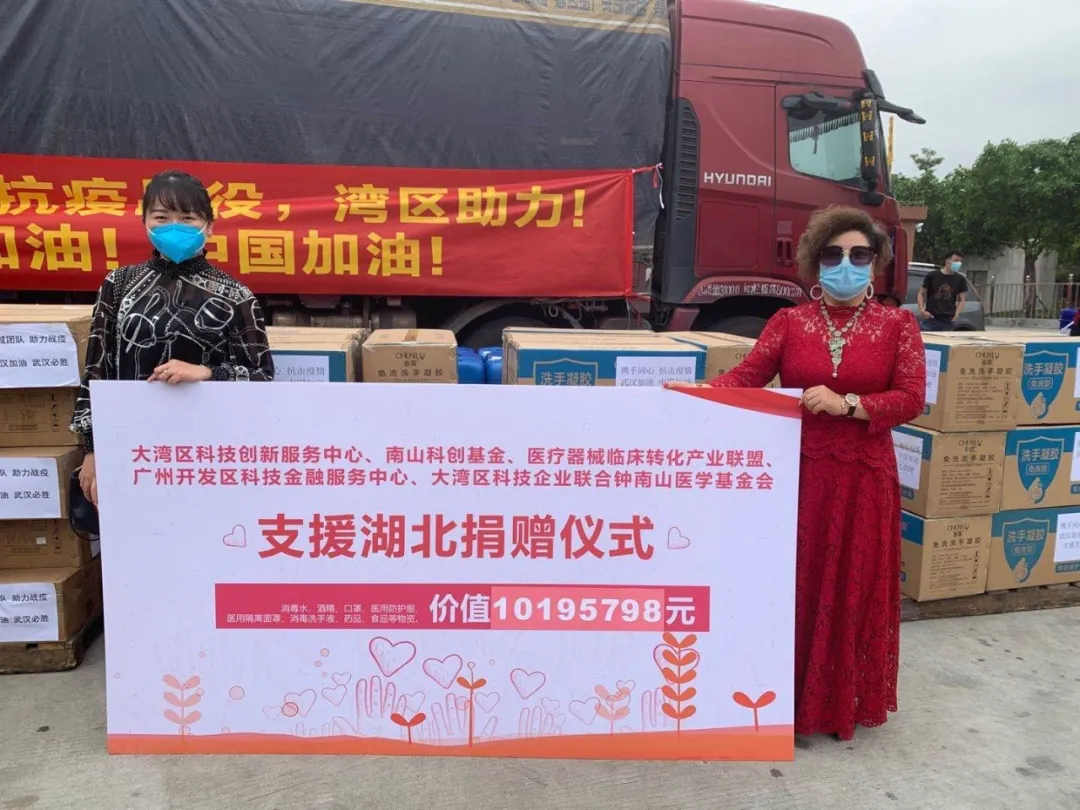 【情系湖北】鸣雅玛丁尼吉他参与支援湖北捐赠仪式 【情系湖北】鸣雅玛丁尼吉他参与支援湖北捐赠仪式