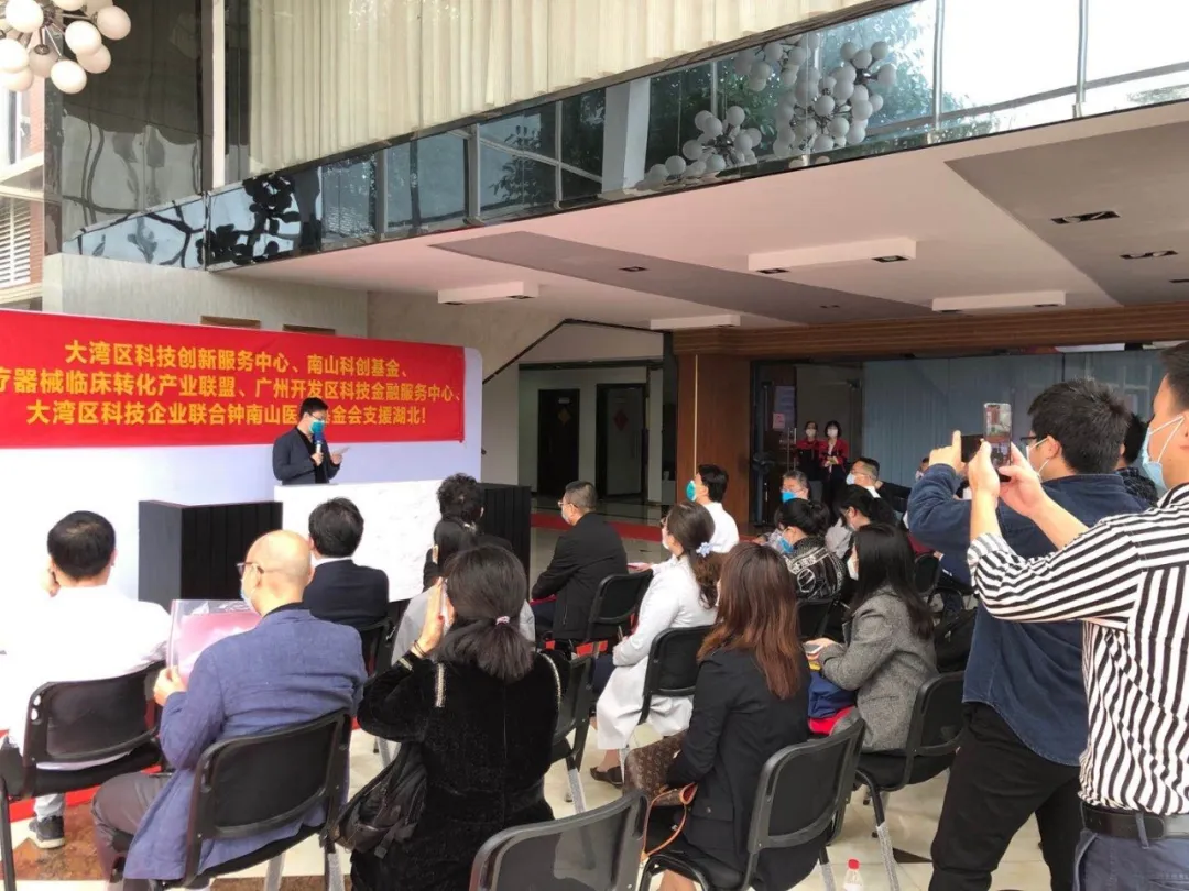 【情系湖北】鸣雅玛丁尼吉他参与支援湖北捐赠仪式 【情系湖北】鸣雅玛丁尼吉他参与支援湖北捐赠仪式