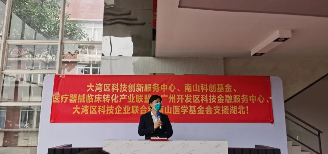 【情系湖北】鸣雅玛丁尼吉他参与支援湖北捐赠仪式 【情系湖北】鸣雅玛丁尼吉他参与支援湖北捐赠仪式
