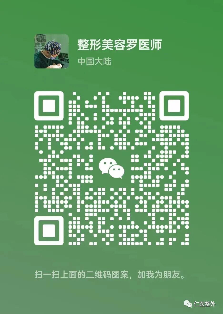 二氧化碳(co2)激光治疗是什么超脉冲二氧化碳点阵激光治疗_https://www.jmylbn.com_新闻资讯_第8张