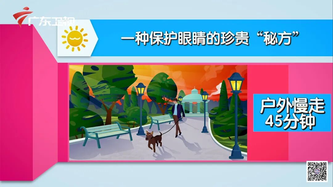 有水的眼罩怎么使用【科普】糖尿病视网膜病变会导致失明？蒸汽眼罩可以帮助眼睛放松？眼药水可以缓解眼睛疲劳？听听专家怎么说！_https://www.jmylbn.com_新闻资讯_第5张