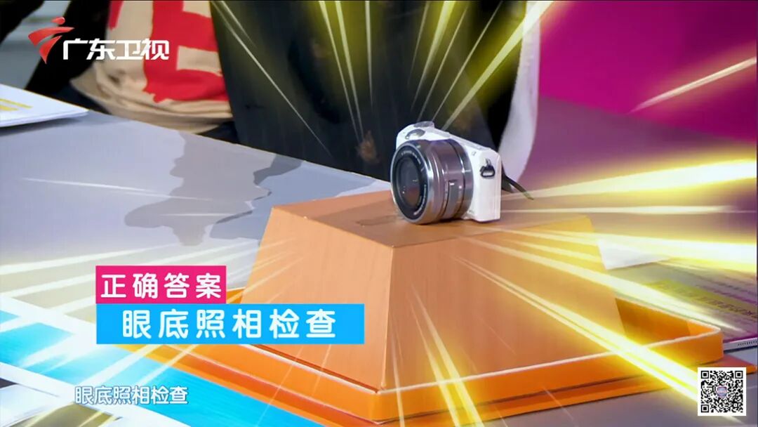 有水的眼罩怎么使用【科普】糖尿病视网膜病变会导致失明？蒸汽眼罩可以帮助眼睛放松？眼药水可以缓解眼睛疲劳？听听专家怎么说！_https://www.jmylbn.com_新闻资讯_第8张