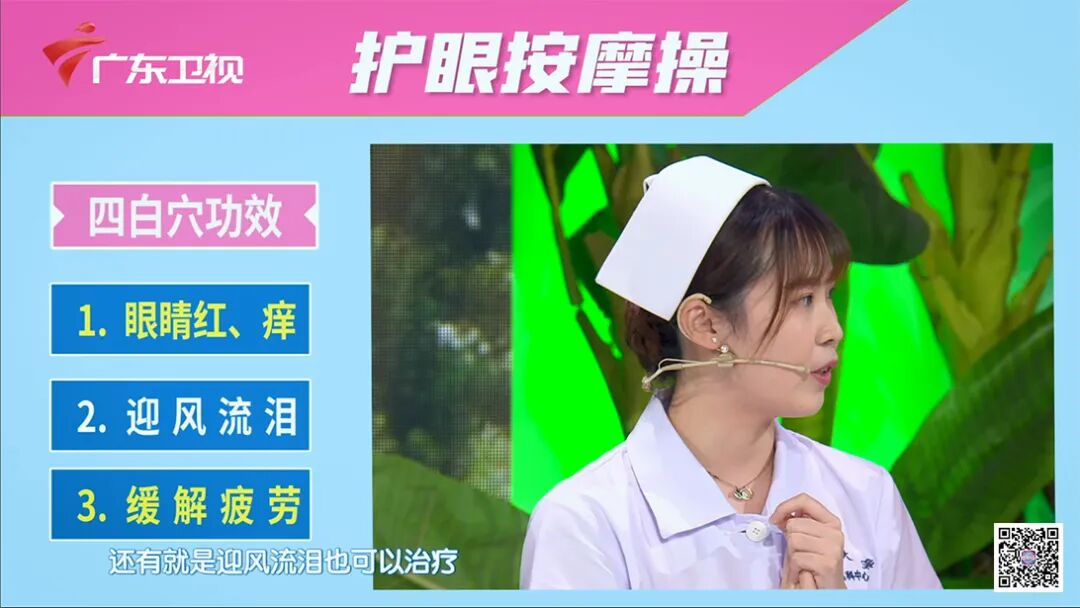 有水的眼罩怎么使用【科普】糖尿病视网膜病变会导致失明？蒸汽眼罩可以帮助眼睛放松？眼药水可以缓解眼睛疲劳？听听专家怎么说！_https://www.jmylbn.com_新闻资讯_第13张