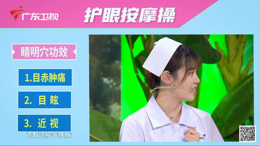 有水的眼罩怎么使用【科普】糖尿病视网膜病变会导致失明？蒸汽眼罩可以帮助眼睛放松？眼药水可以缓解眼睛疲劳？听听专家怎么说！_https://www.jmylbn.com_新闻资讯_第11张