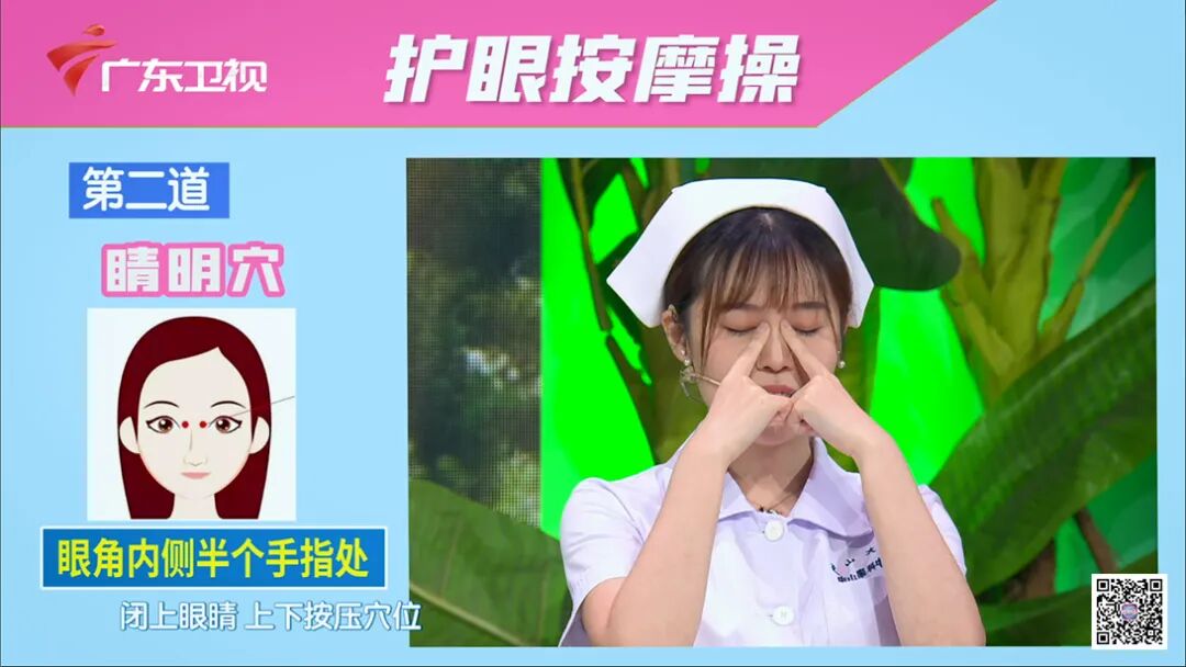 有水的眼罩怎么使用【科普】糖尿病视网膜病变会导致失明？蒸汽眼罩可以帮助眼睛放松？眼药水可以缓解眼睛疲劳？听听专家怎么说！_https://www.jmylbn.com_新闻资讯_第10张