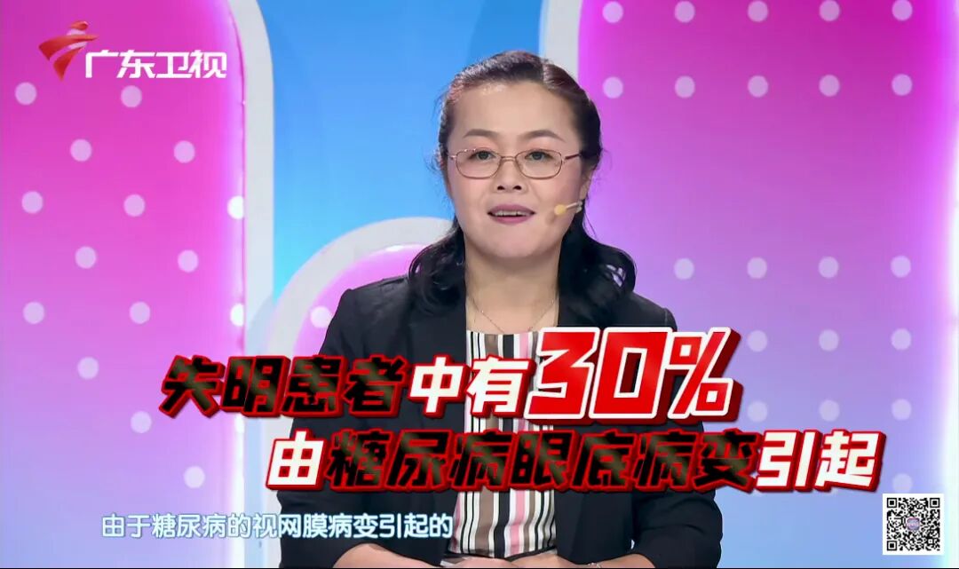 有水的眼罩怎么使用【科普】糖尿病视网膜病变会导致失明？蒸汽眼罩可以帮助眼睛放松？眼药水可以缓解眼睛疲劳？听听专家怎么说！_https://www.jmylbn.com_新闻资讯_第3张