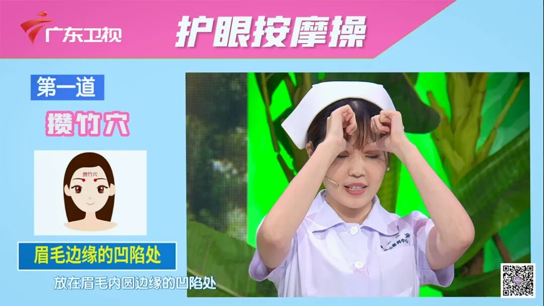 有水的眼罩怎么使用【科普】糖尿病视网膜病变会导致失明？蒸汽眼罩可以帮助眼睛放松？眼药水可以缓解眼睛疲劳？听听专家怎么说！_https://www.jmylbn.com_新闻资讯_第9张