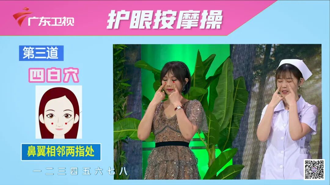 有水的眼罩怎么使用【科普】糖尿病视网膜病变会导致失明？蒸汽眼罩可以帮助眼睛放松？眼药水可以缓解眼睛疲劳？听听专家怎么说！_https://www.jmylbn.com_新闻资讯_第12张