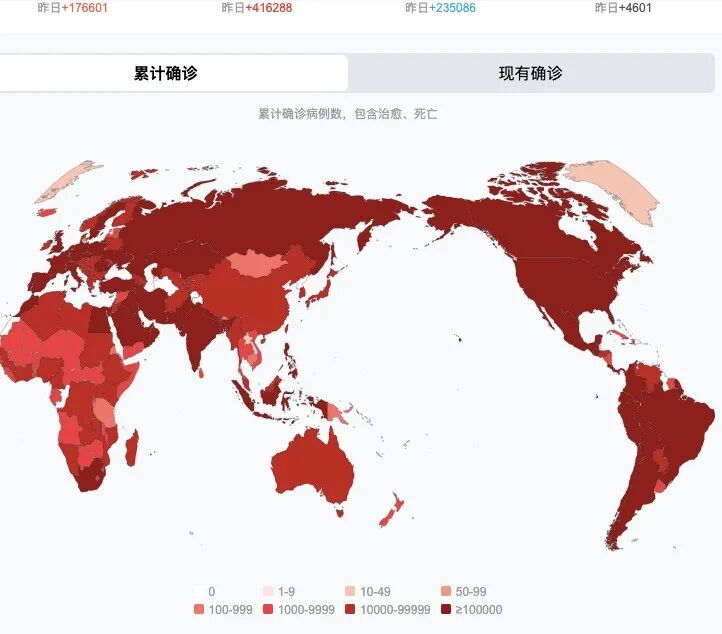 新疆疫情反扑48小时后，新冠疫苗又出事了...（组图） - 14