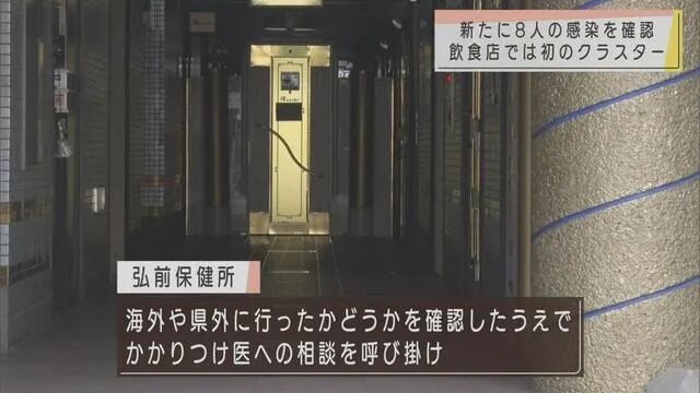 新疆疫情反扑48小时后，新冠疫苗又出事了...（组图） - 9