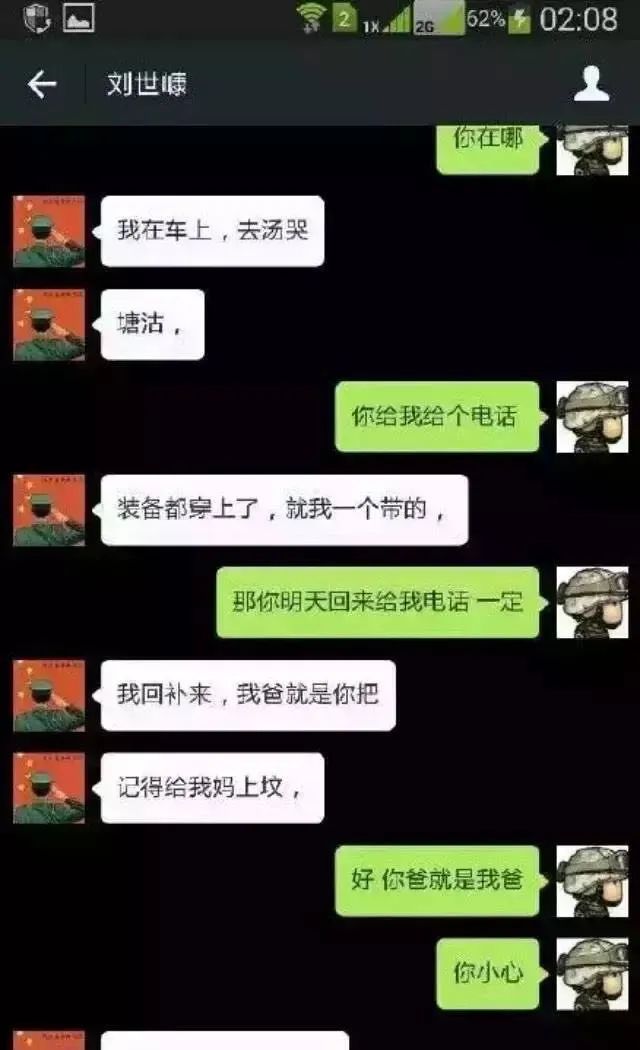 千团网 天津_天津市团组织_天津团综