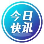 2023南京市儿童医院公开招聘卫技人员进入考察体检递补人员名单