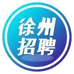 2023年丰县公开招聘卫生专业技术人员42名公告