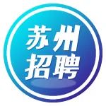 2023苏州吴江区南部健康医疗集团公开招聘42名合同制专技人员公告