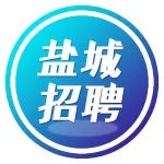 2023盐城市中医院公开招聘25名编外专技人员公告