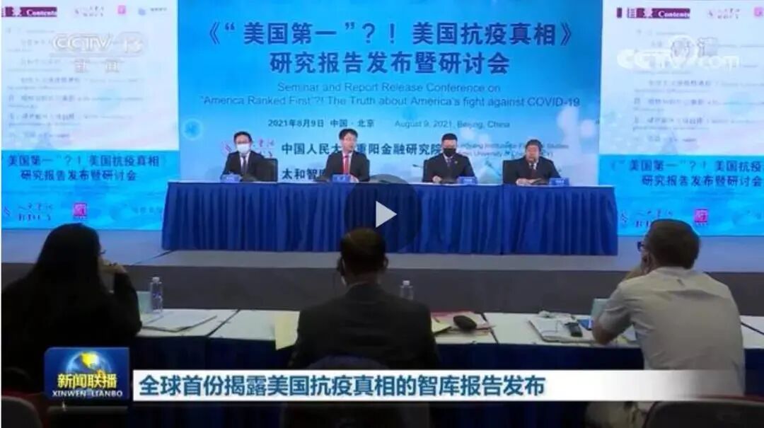 關注疫情｜你永遠可以相信“中國力量”！