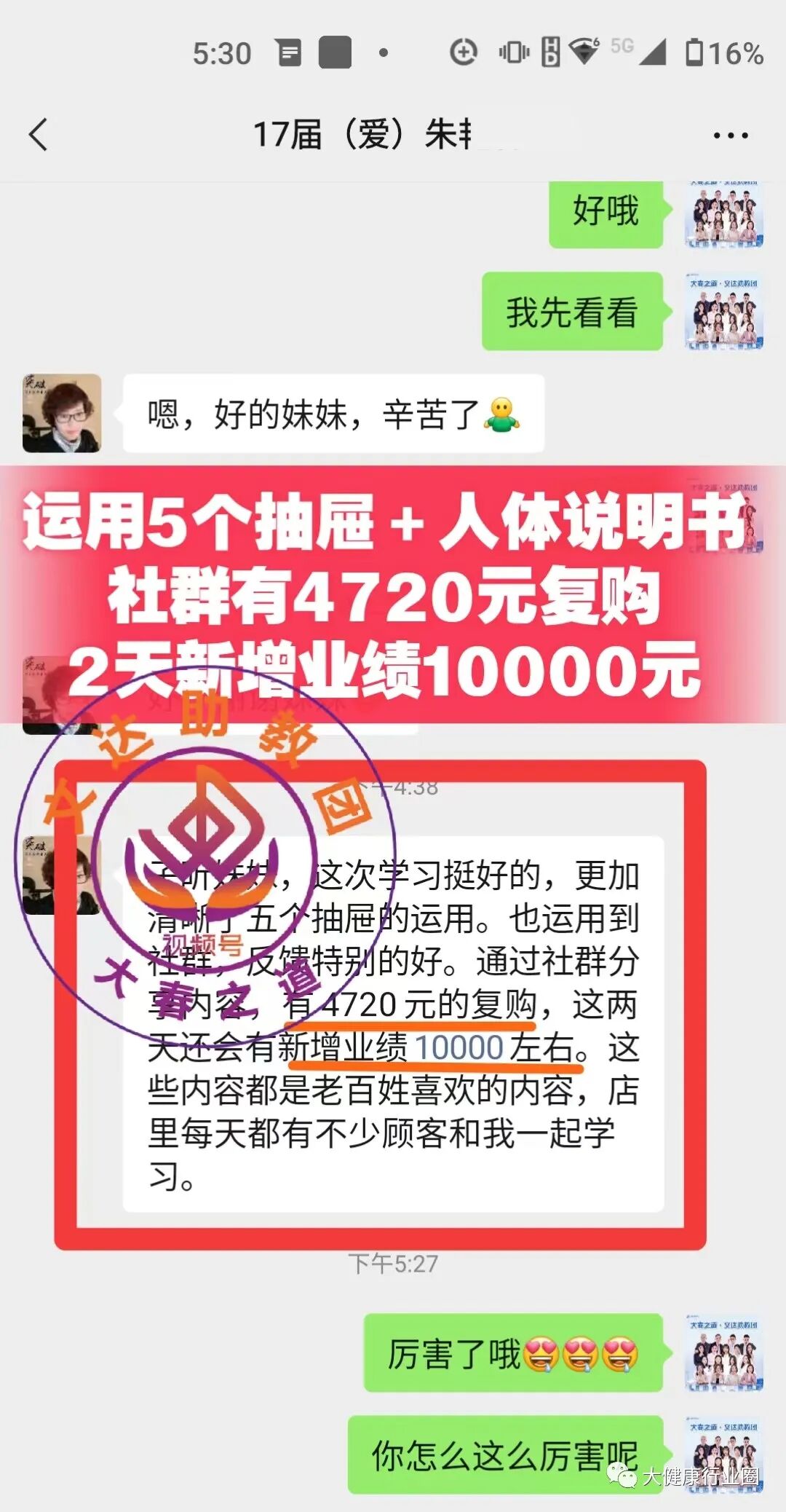 AED怎么自检【张占先精彩市场直播】教你用自检表360°找病因！_https://www.jmylbn.com_新闻资讯_第9张