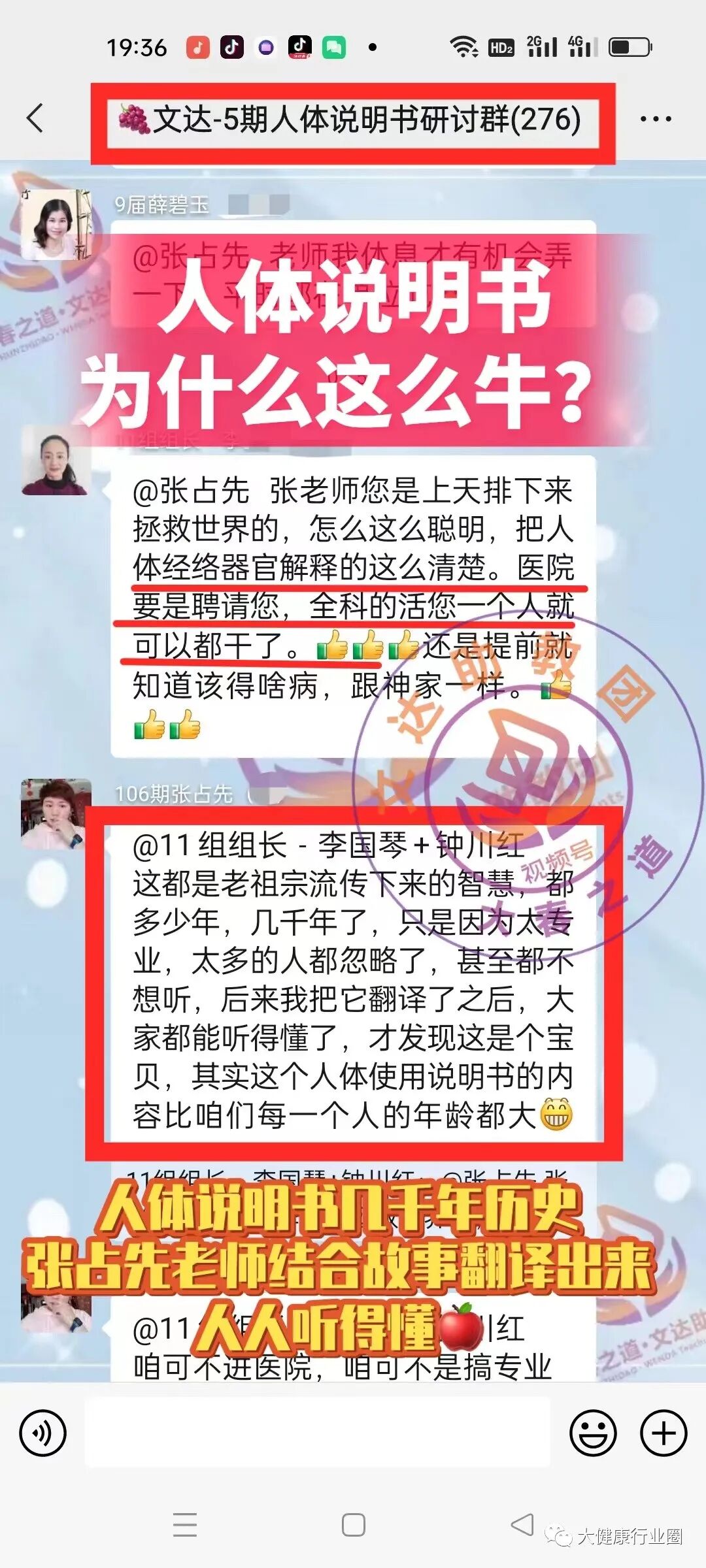 AED怎么自检【张占先精彩市场直播】教你用自检表360°找病因！_https://www.jmylbn.com_新闻资讯_第20张
