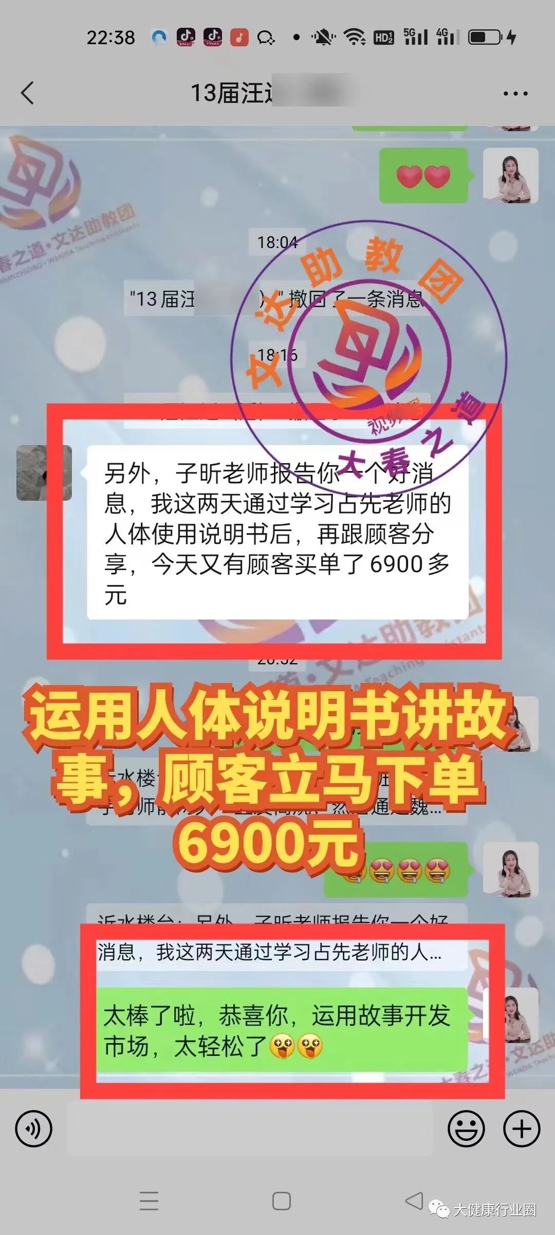 AED怎么自检【张占先精彩市场直播】教你用自检表360°找病因！_https://www.jmylbn.com_新闻资讯_第17张
