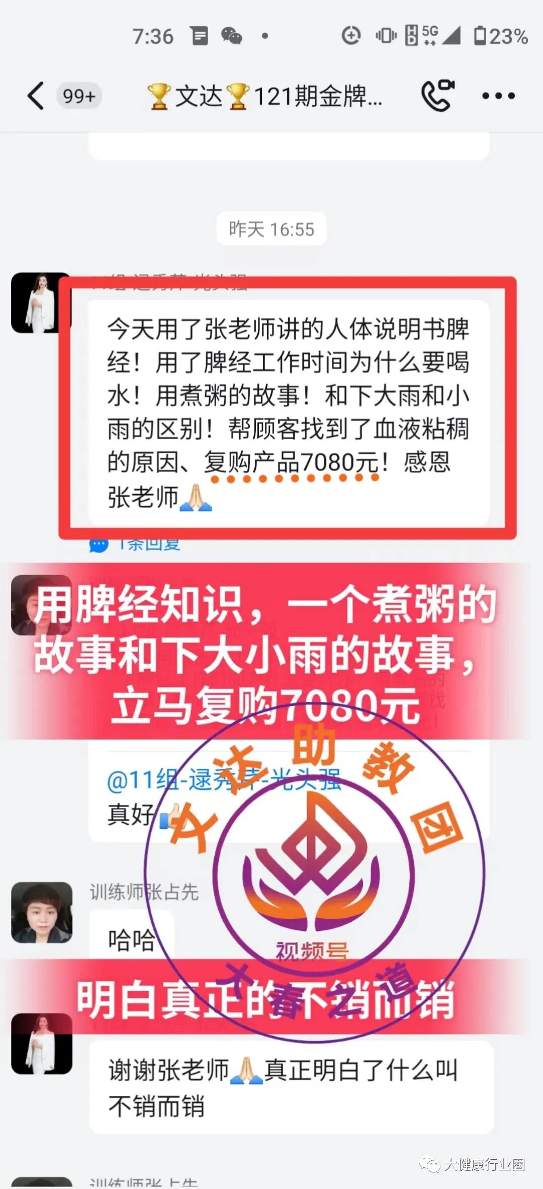 AED怎么自检【张占先精彩市场直播】教你用自检表360°找病因！_https://www.jmylbn.com_新闻资讯_第10张