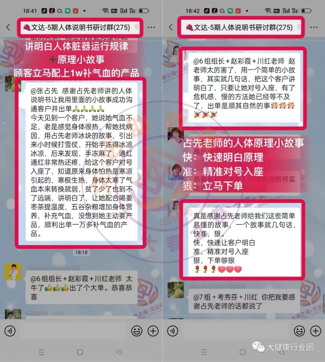 AED怎么自检【张占先精彩市场直播】教你用自检表360°找病因！_https://www.jmylbn.com_新闻资讯_第11张