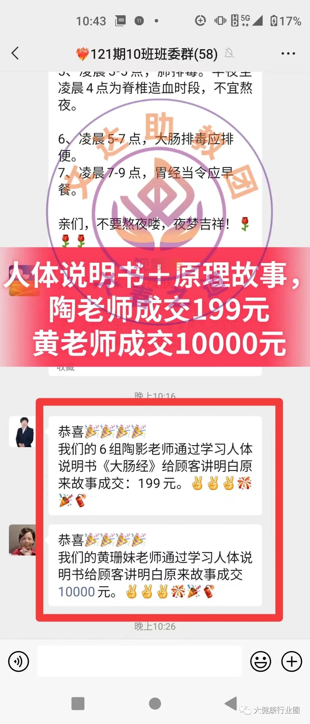 AED怎么自检【张占先精彩市场直播】教你用自检表360°找病因！_https://www.jmylbn.com_新闻资讯_第8张