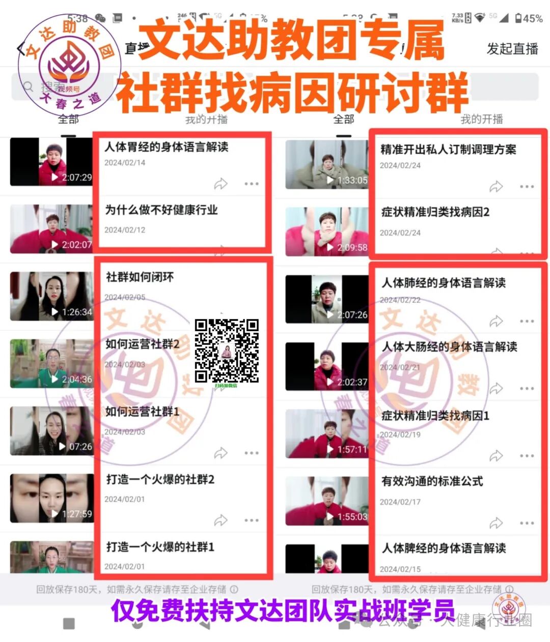 自检康是什么【自检表必学】自检表使用详细教程和表格的作用！学习收藏分享！_https://www.jmylbn.com_新闻资讯_第14张