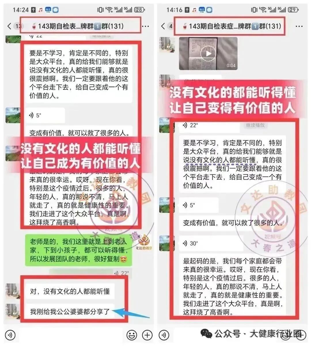 自检康是什么【自检表必学】自检表使用详细教程和表格的作用！学习收藏分享！_https://www.jmylbn.com_新闻资讯_第13张