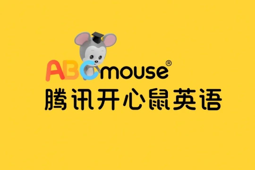 少儿英语启蒙