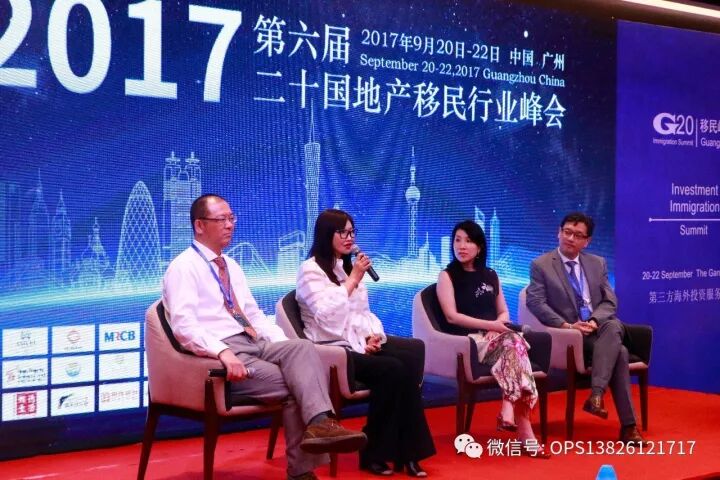 没想到（广州房地产协会副会长）广州房地产协会会长是谁?，(图8)