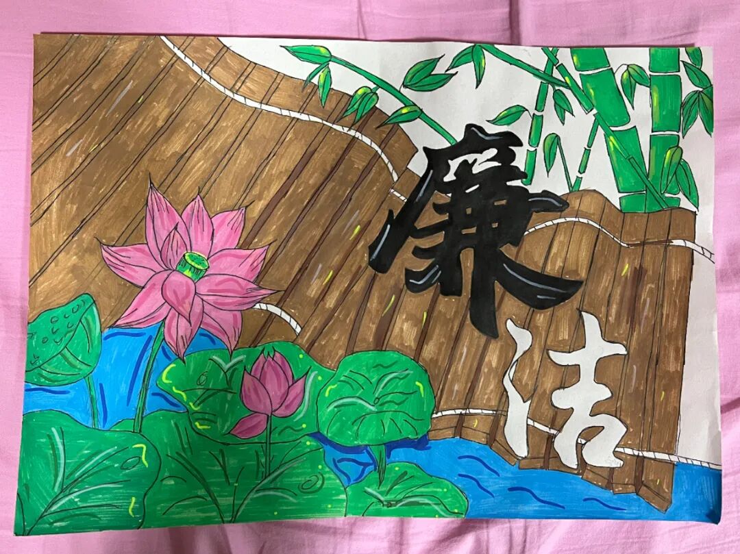 "清风扬正气,廉洁润校园"作品征集获奖名单公布!