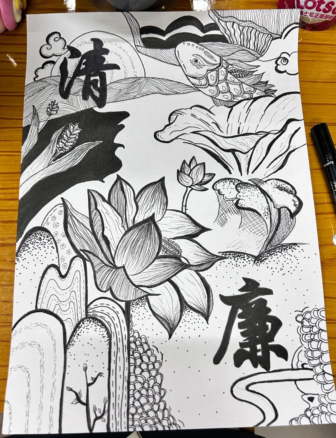 "清风扬正气,廉洁润校园"作品征集获奖名单公布!