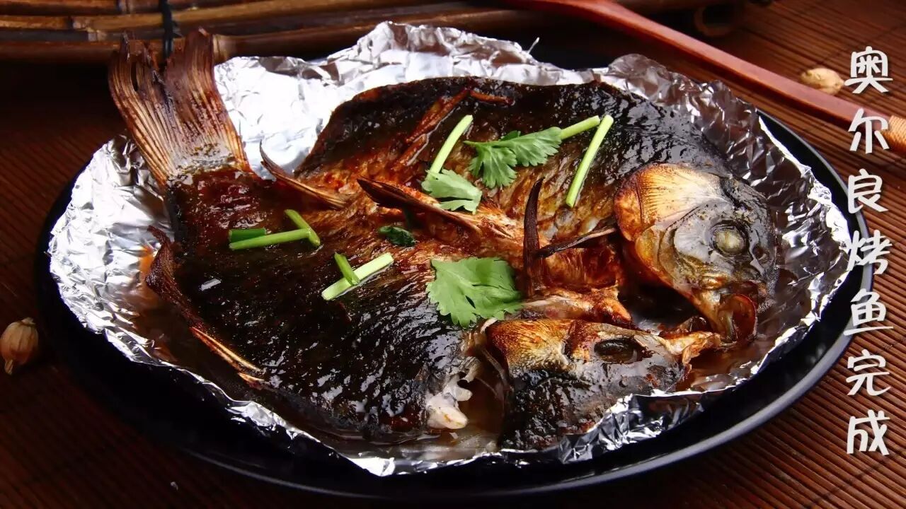 超级简单的新奥尔良烤鱼