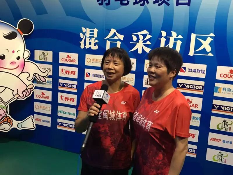 热烈祝贺2017年全运会群众羽毛球赛福建队揽获3金1银