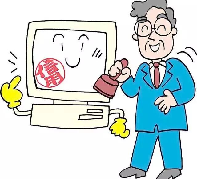 【网络诚信宣传日】互联网+诚信，三山传递网上正能量